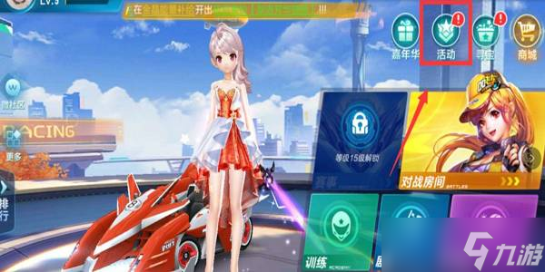 球队需要时 球队需要时